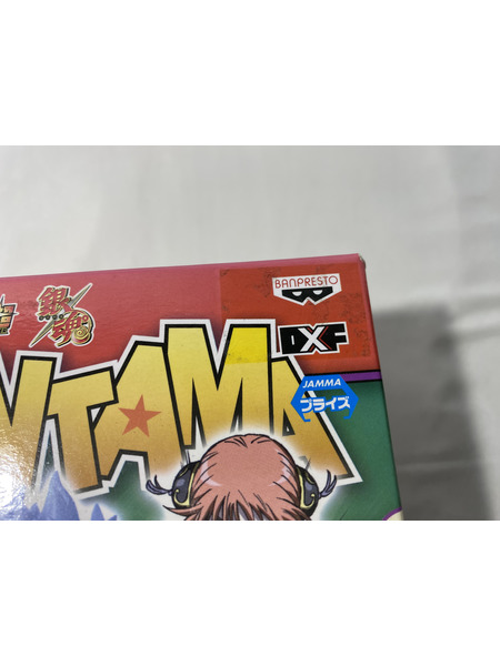 銀魂 超 応援しています DXF 銀時