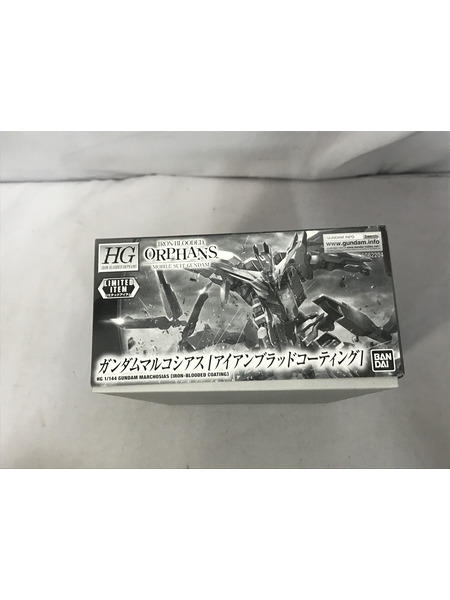 HG 1/144 ガンダムマルコシアス アイアンブラッドコーティング