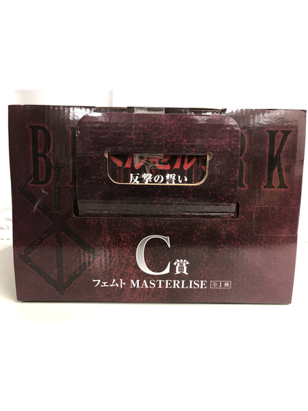 一番くじ アニメ・コミックその他 ベルセルク C賞 フェムト