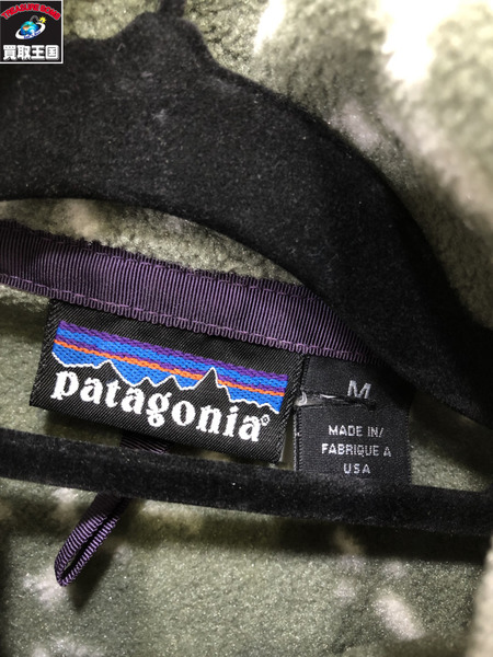 patagonia　USA製/シンチラスナップT/雪柄/M/グリーン/パタゴニア