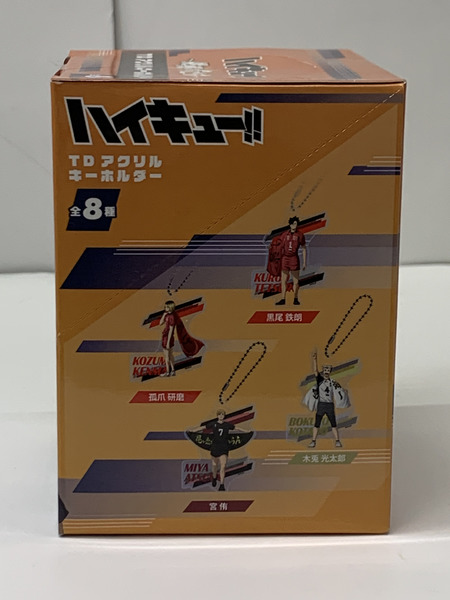 ハイキュー!! 挑戦者たち TDアクリルキーホルダー BOX (全8種入り) 未開封 日向翔陽 影山飛雄 月島蛍 及川徹 孤爪研磨 黒尾鉄朗 木兎光太郎 宮侑