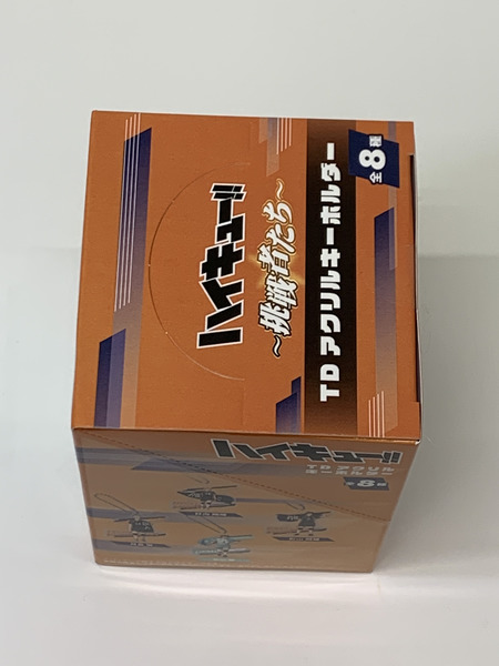 ハイキュー!! 挑戦者たち TDアクリルキーホルダー BOX (全8種入り) 未開封 日向翔陽 影山飛雄 月島蛍 及川徹 孤爪研磨 黒尾鉄朗 木兎光太郎 宮侑