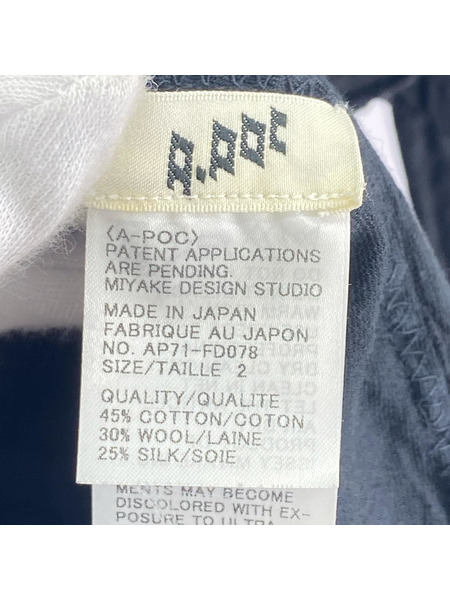 ISSEY MIYAKE 長袖シャツ A.POC LSシャツ 2 ブラック