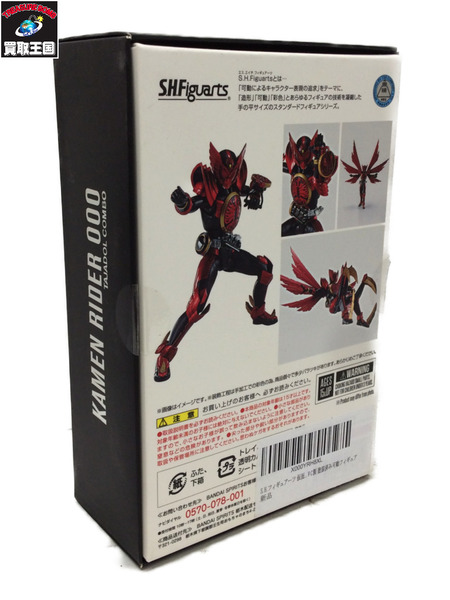 S.H.Figuarts(真骨彫製法) 仮面ライダーオーズ タジャドルコンボ