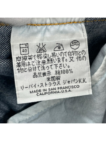 Levi's デニム・ジーンズ 501XXC W36 90s バレンシア製