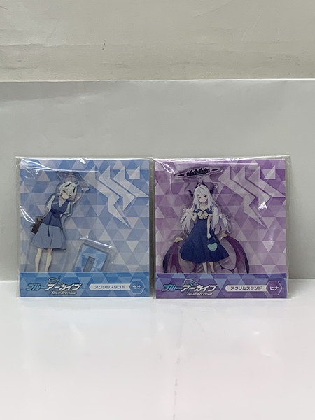 ブルアカ ローソン・＠Loppi・HMV限定 アクリルスタンドAセット （ヒナ・セナ） 未開封 ブルーアーカイブ×ローソン キャンペーン Blue Archive アクスタ