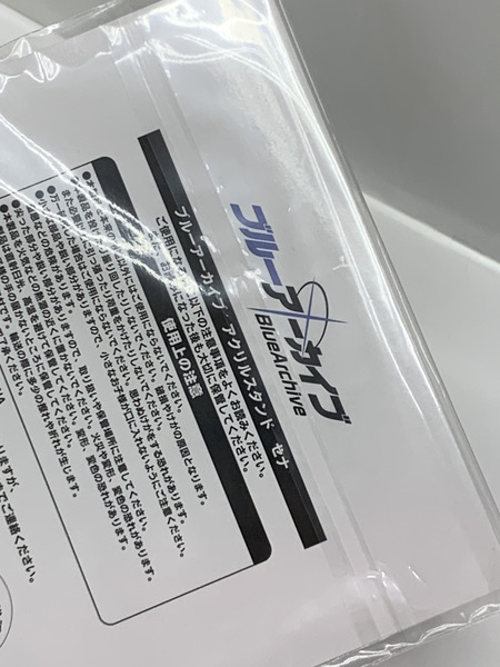 ブルアカ ローソン・＠Loppi・HMV限定 アクリルスタンドAセット （ヒナ・セナ） 未開封 ブルーアーカイブ×ローソン キャンペーン Blue Archive アクスタ