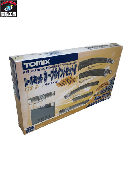 TOMIX レールセット