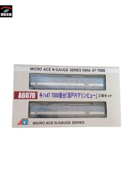 ACE A6070 キハ47 7000番台 瀬戸内マリンビュー 2両セット