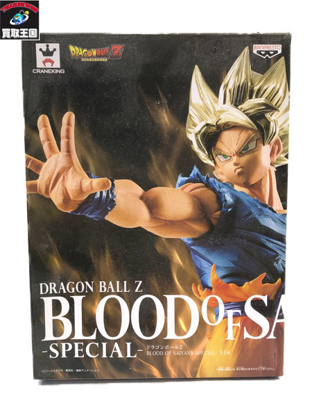 ドラゴンボールZ BLOOD OF SAIYANS-SPECIAL 