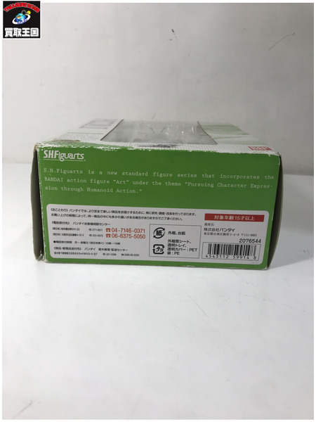 ドラゴンボールZ S.H.Figuarts ピッコロ