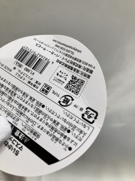 ちいかわ 阪急電車なマスコット モモンガ