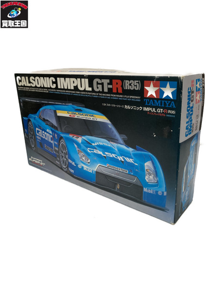 TAMIYA 1/24 カルソニック IMPUL GT-R