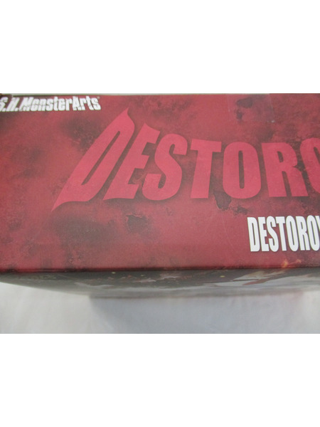 メーカー ゴジラ・その他怪獣 S.H.MonsterArtsデストロイアエボリューションセット（1995）