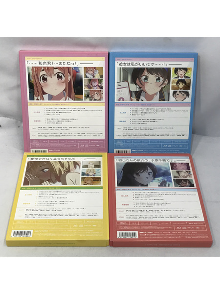 Blu-ray 彼女お借りします 4巻セット