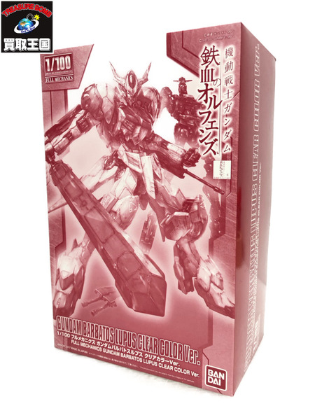 1/100 フルメカニクス ガンダムバルバトスルプス クリアカラーVer.