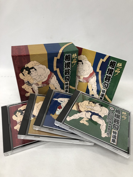 ＣＤ 絶品！相撲甚句特選集 CD4枚組BOX 全103曲