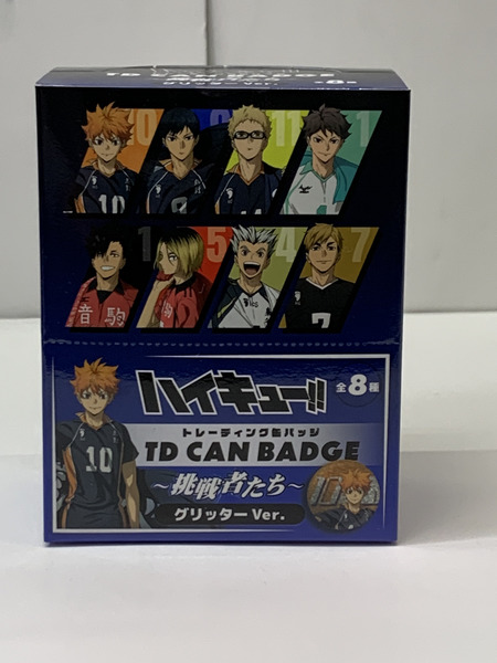 ハイキュー!! 挑戦者達 TD 缶バッジ グリッターver. BOX (全8種入り) 未開封 トレーディング CAN BADGE 日向翔陽 影山飛雄 月島蛍 及川徹 孤爪研磨 黒尾鉄朗 木兎光太郎 宮侑