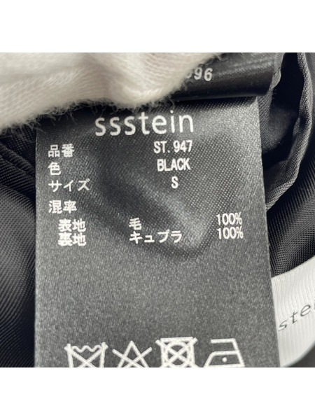 stein ブルゾン・ジャンパー 24AW DRIZZLER ZIP UP JACKET S ブラック