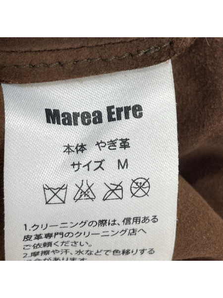 ショートパンツ Marea Erre シープレザーショーツ