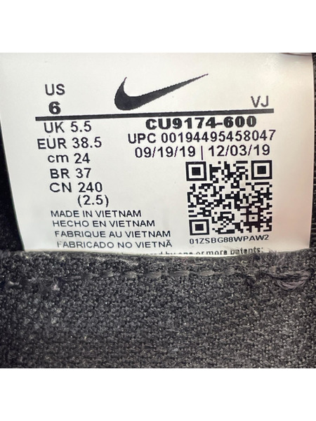 NIKE スニーカー AIR MAX 2090 SP Duck Camo