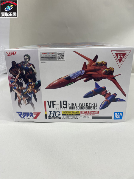 ★HG マクロス7 VF-19改 ファイヤーバルキリー サウンドブースター装備