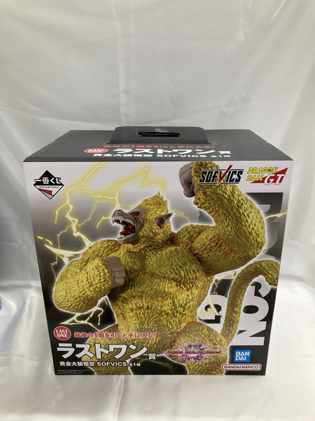 一番くじ ドラゴンボール ラストワン賞 黄金大猿孫悟空