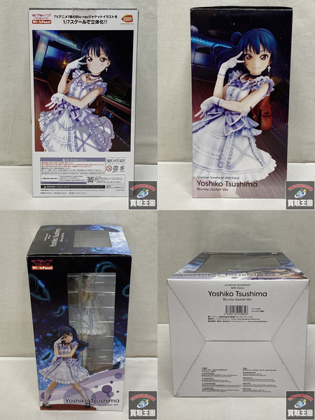 With Fans! ラブライブ! サンシャイン!! 津島善子Blu-rayジャケットVer.