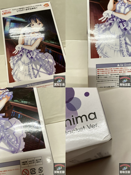 With Fans! ラブライブ! サンシャイン!! 津島善子Blu-rayジャケットVer.