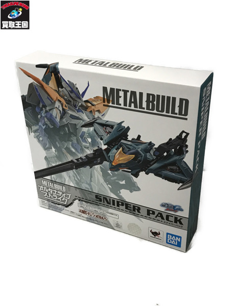 METAL BUILD スナイパーパック