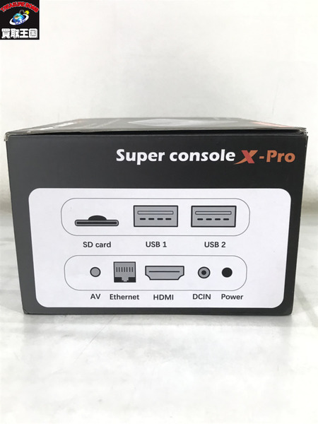 Super console X-Pro/スーパーコンソール