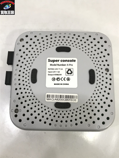 Super console X-Pro/スーパーコンソール