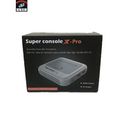 Super console X-Pro/スーパーコンソール