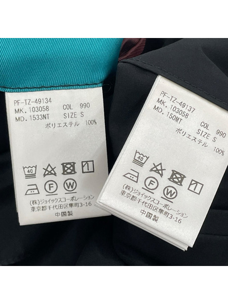 Paul Smith セットアップ 黒