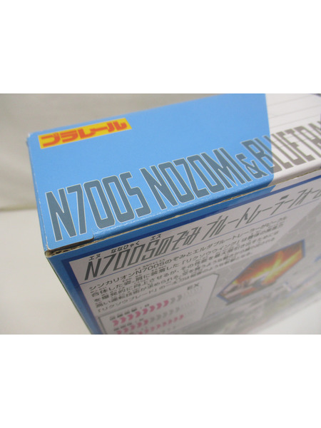 シンカリオンCW N700Sのぞみブルートレーラーフォーム