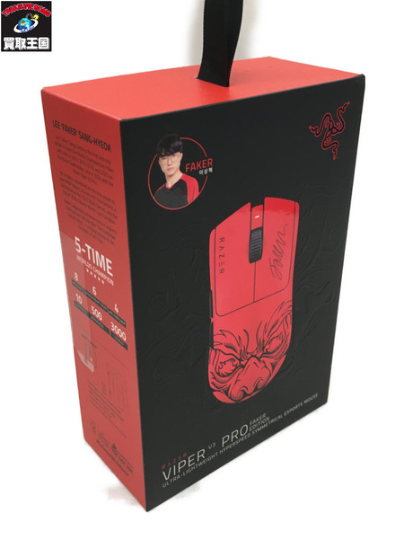 ゲーミング系周辺機器 Razer Viper V3 Pro　FAKERモデル[値下]