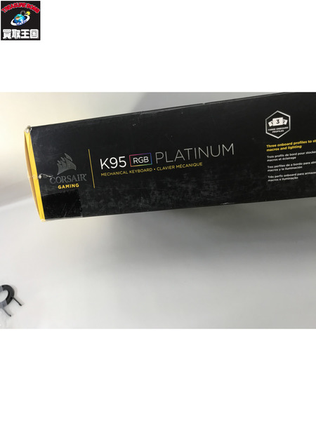 CORSAIR K95 RGB PLATINUM ゲーミングキーボード
