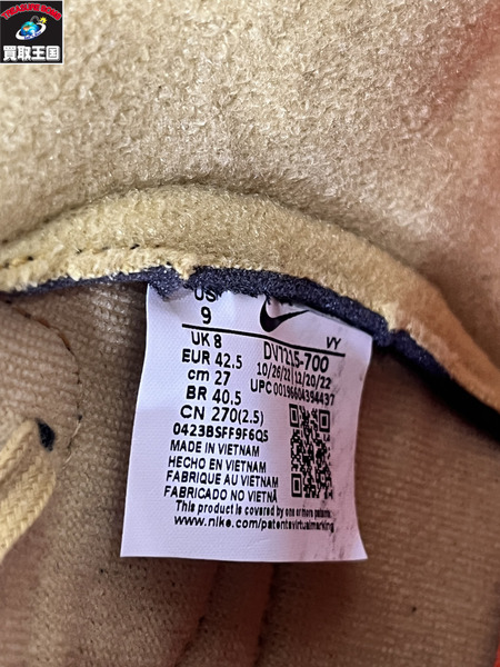 NIKE DUNK HI RETRO PRM