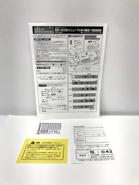 鉄道模型車両 名鉄　1200系　リニューアル 動作、ライト通電確認済