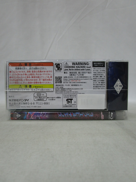 DXジャイアントスパイダー＆メガバットバイスタンプセット