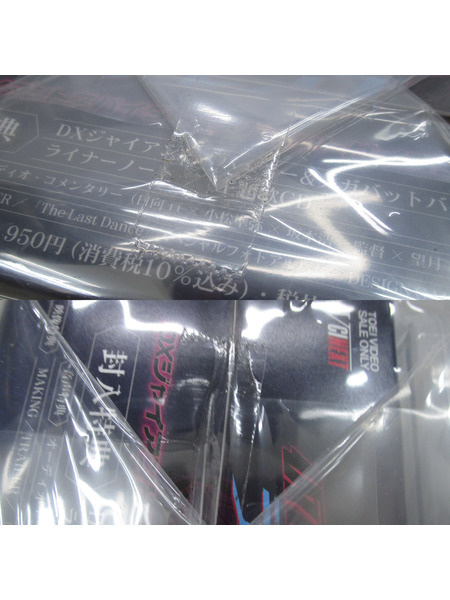 DXジャイアントスパイダー＆メガバットバイスタンプセット
