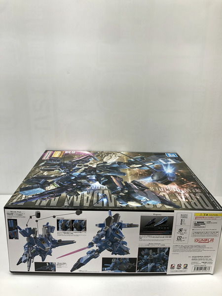 ガンプラ MG　ORX-013　1/100　ガンダムMk-V