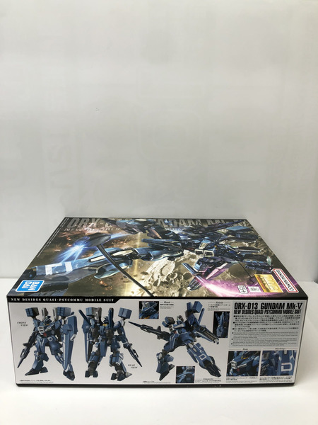 ガンプラ MG　ORX-013　1/100　ガンダムMk-V