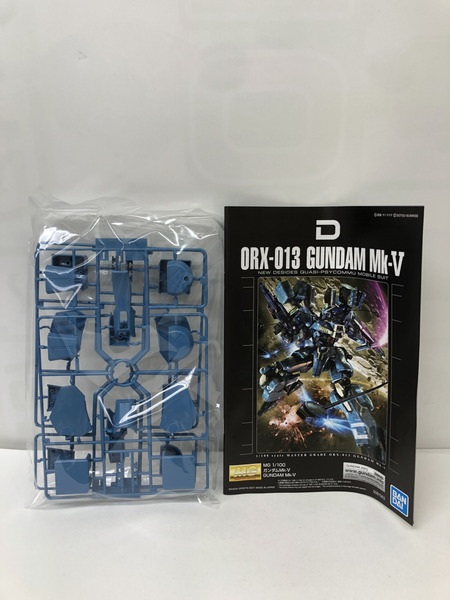 ガンプラ MG　ORX-013　1/100　ガンダムMk-V