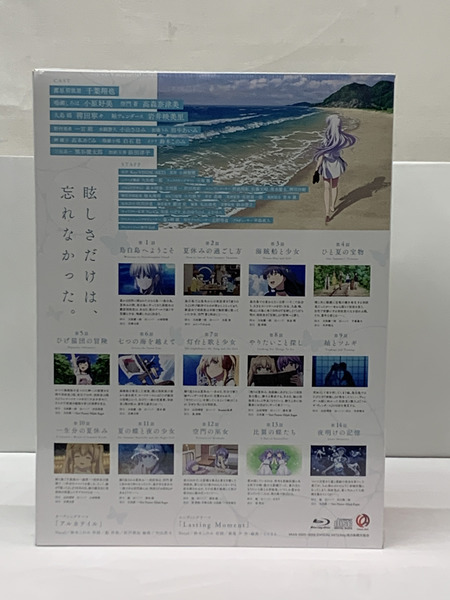 BD Summer Pockets Blu-ray BOX 上巻 未開封 ブルーレイ TVアニメ サマーポケット