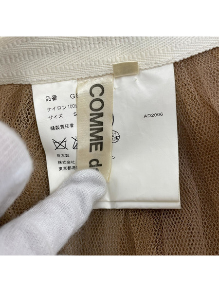 COMME des GARCONS ミニスカート AD2006 チュールスカート