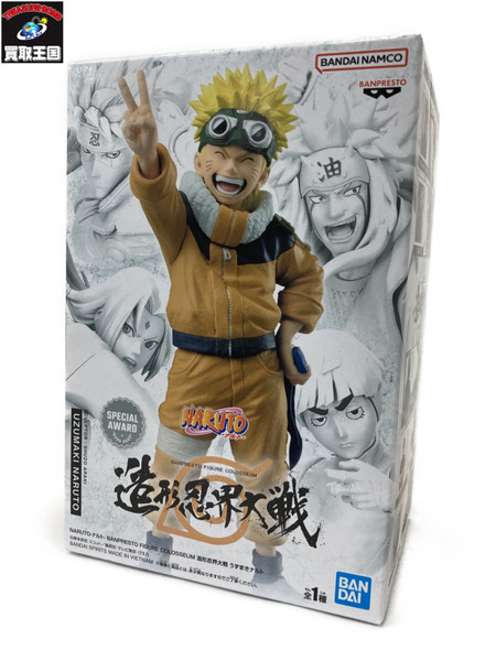 NARUTO 造形忍界大戦 うずまきナルト フィギュア　※未開封