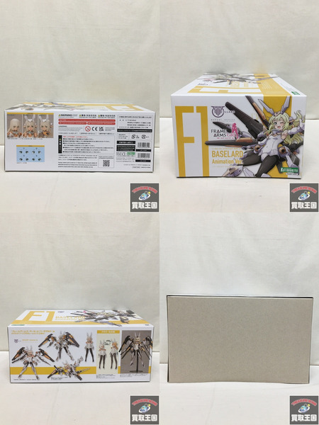 コトブキヤ フレームアームズ・ガール バーゼラルド Animation Ver