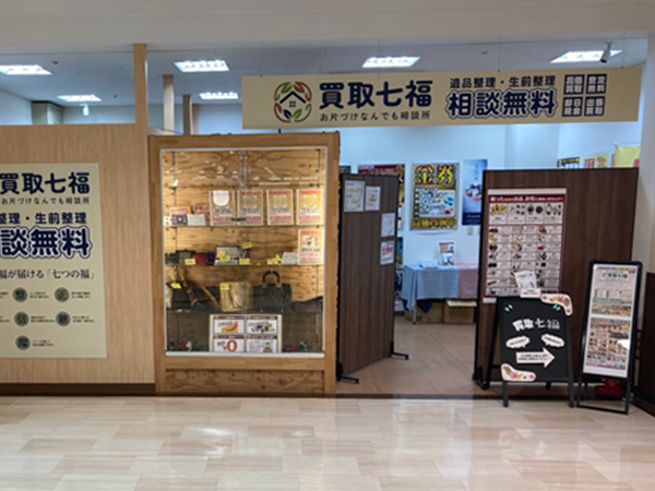買取七福　バロー土岐店　店舗外観