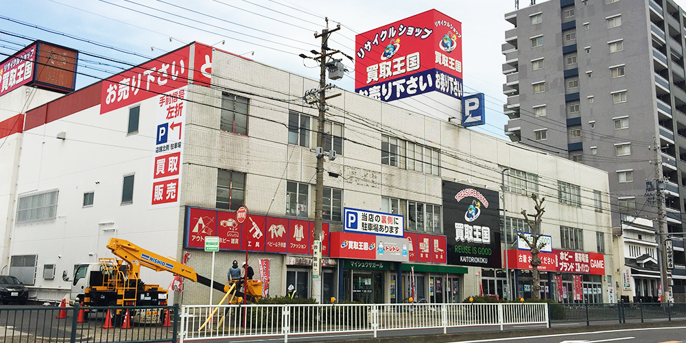 買取王国では2月末までシルバー小物の査定金額買取20%UPキャンペーンを開催しています。